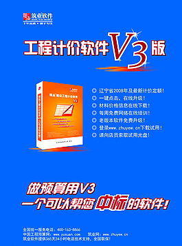 產(chǎn)品海報(bào)圖片