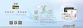 燈箱片海報(bào)圖片