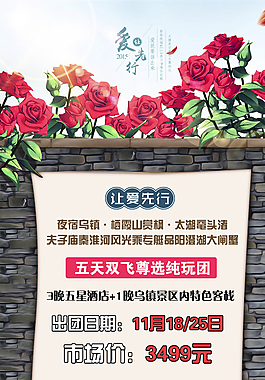 促銷海報(bào)圖片
