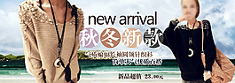 淘寶女裝圖片