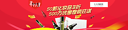 淘寶海報(bào)圖片