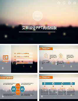 小清新ios風(fēng)格模板PPT模板