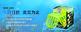 淘寶漁具魚鉤海報