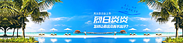 夏季女裝海報(bào)圖片