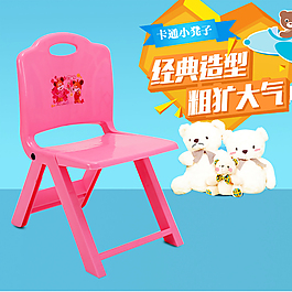 兒童小凳子主圖