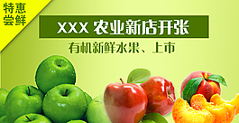 水果海報  蘋果海報圖片
