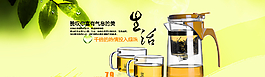 茶杯圖片