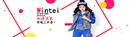 女裝海報(bào)圖片