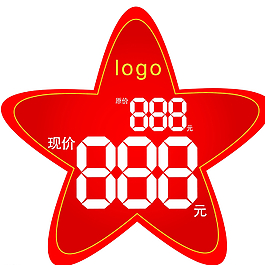 五角星價格圖片