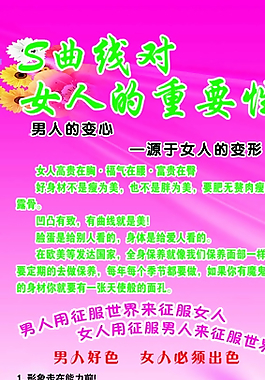 s曲线展架图片