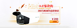 全屏海報設(shè)計
