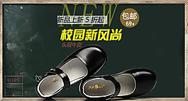 童鞋磚展圖