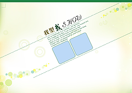 寶寶照片模版 寶寶照圖片