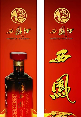 广告旗