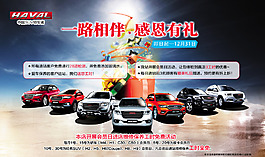 汽車海報