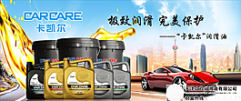 企業(yè)海報(bào)圖片