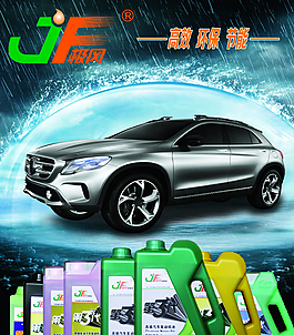 极风润滑油图片