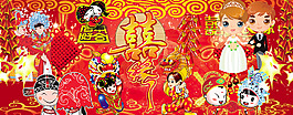 婚慶喜事