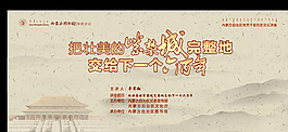 内蒙古图书馆多功能厅主背景图片