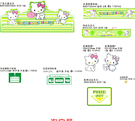 淘寶屋圖片