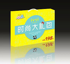 ivvi時尚大禮包圖片