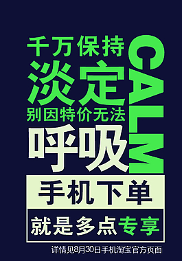 扁平化手機界面 移動端圖片