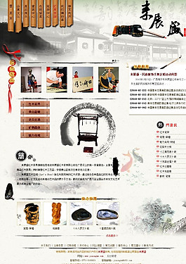 網(wǎng)頁面設(shè)計網(wǎng)站UI圖片
