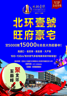 房地產(chǎn)