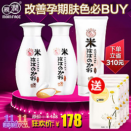 淘寶 直通車(chē)