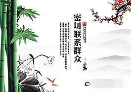 群主