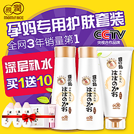 淘寶 直通車(chē)
