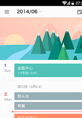 扁平化手機(jī)UI模板圖片