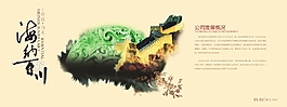 房地產(chǎn)海報