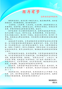 海報背景