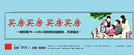 地產(chǎn)戶外圖片