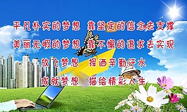 兒童展板