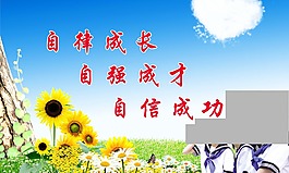 兒童展板