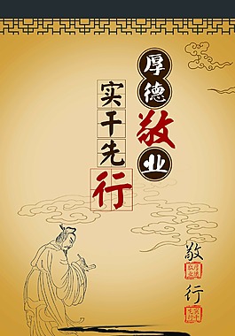 創(chuàng)意海報(bào)