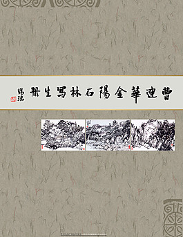 書籍封面設(shè)計