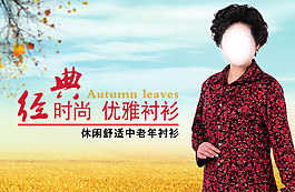 淘寶海報(bào)圖片
