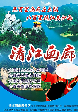 清江畫廊展架圖片