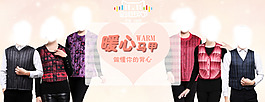 冬季海報