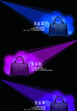 女包详情