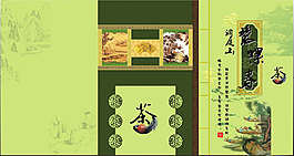 碧螺春