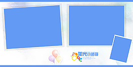 寶寶成長相冊