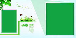 兒童唯美相冊模板圖片
