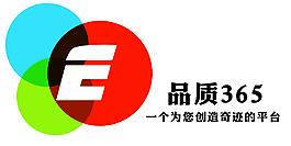 品質(zhì)365展板