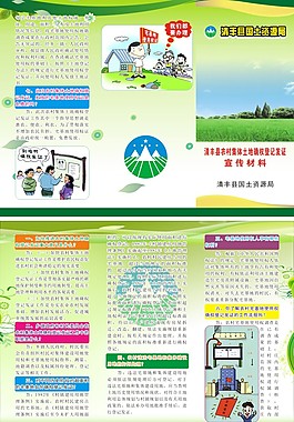 計生優惠政策多家庭幸福