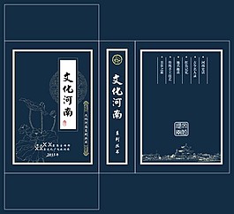 文化河南系列叢書包裝盒