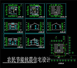 農(nóng)民節(jié)能抗震住宅設(shè)計(jì)cad圖紙
